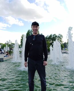 Рома